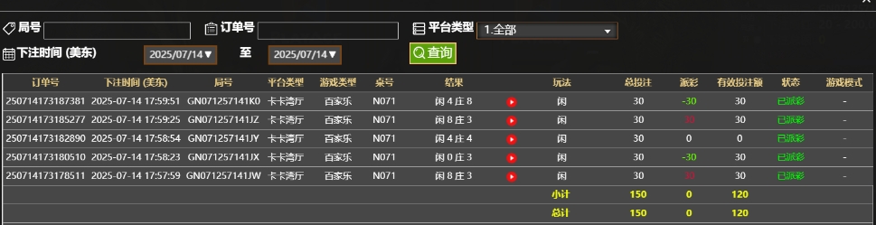 微信截图_20250715060020.png
