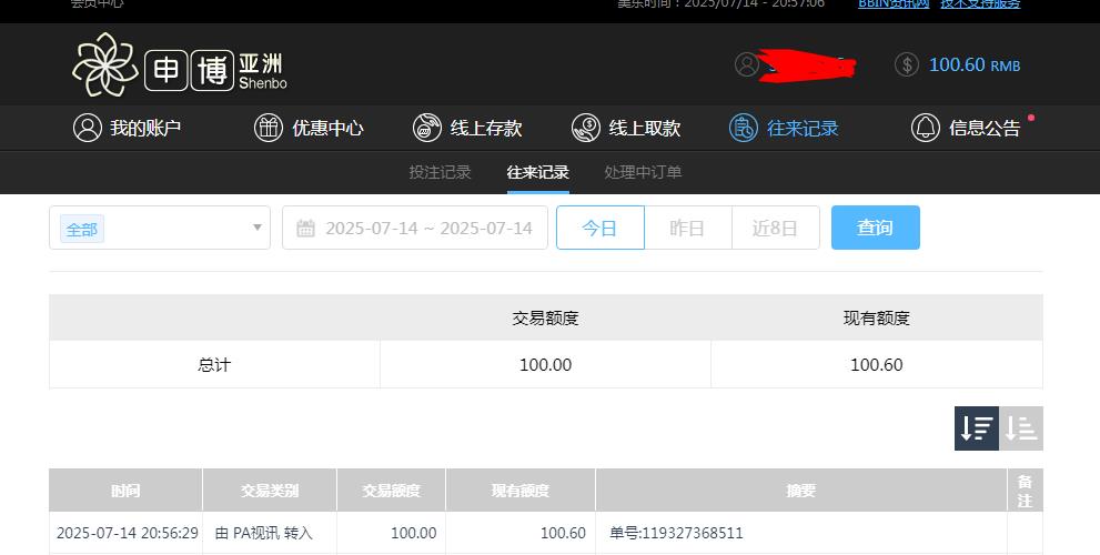 360截图20250715085726095.jpg