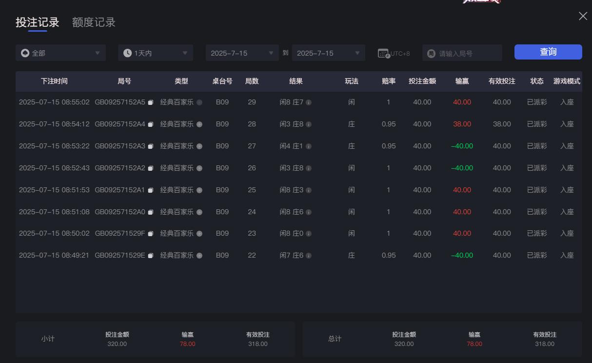 QQ截图20250715085603.jpg