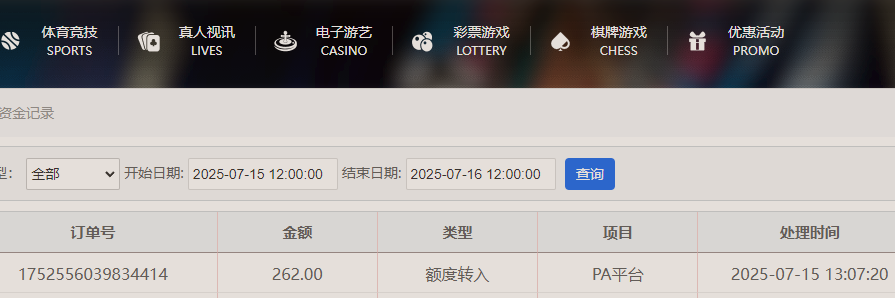 资金图.png