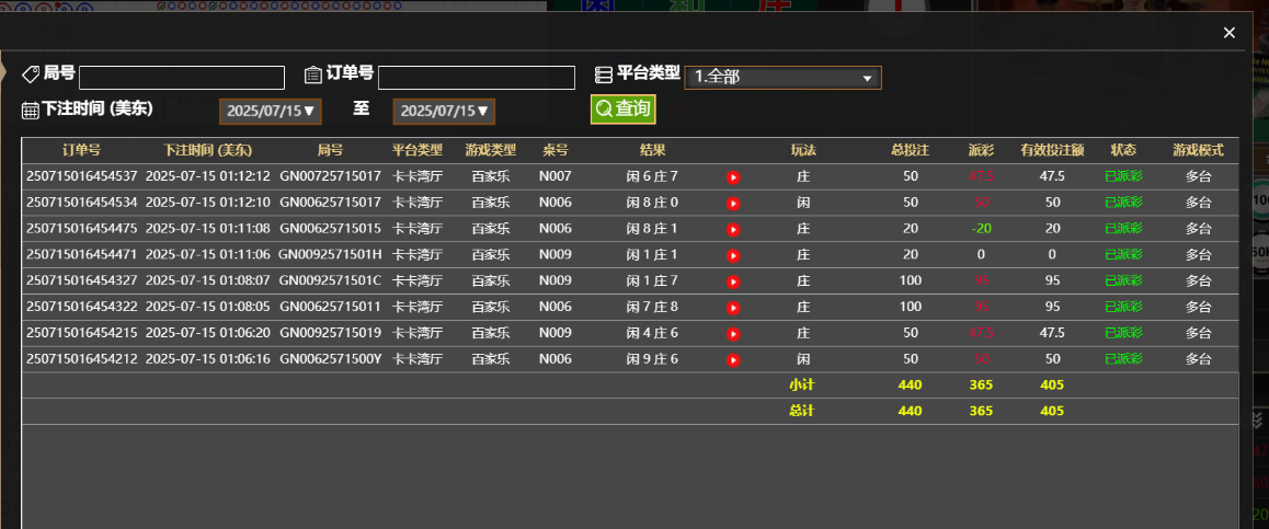 QQ_1752556543315.png