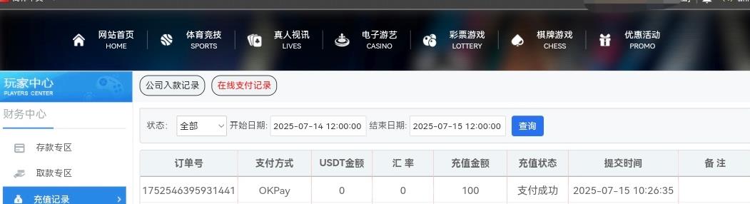 360截图20250715161917031.jpg