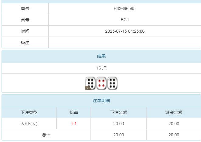 360截图20250715162928837.jpg
