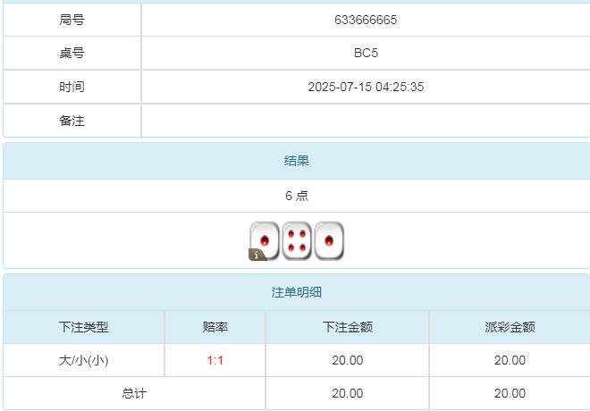 360截图20250715162935748.jpg