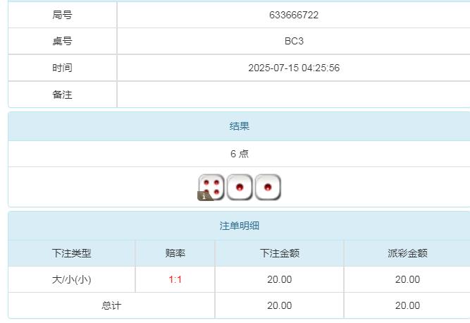 360截图20250715162946339.jpg