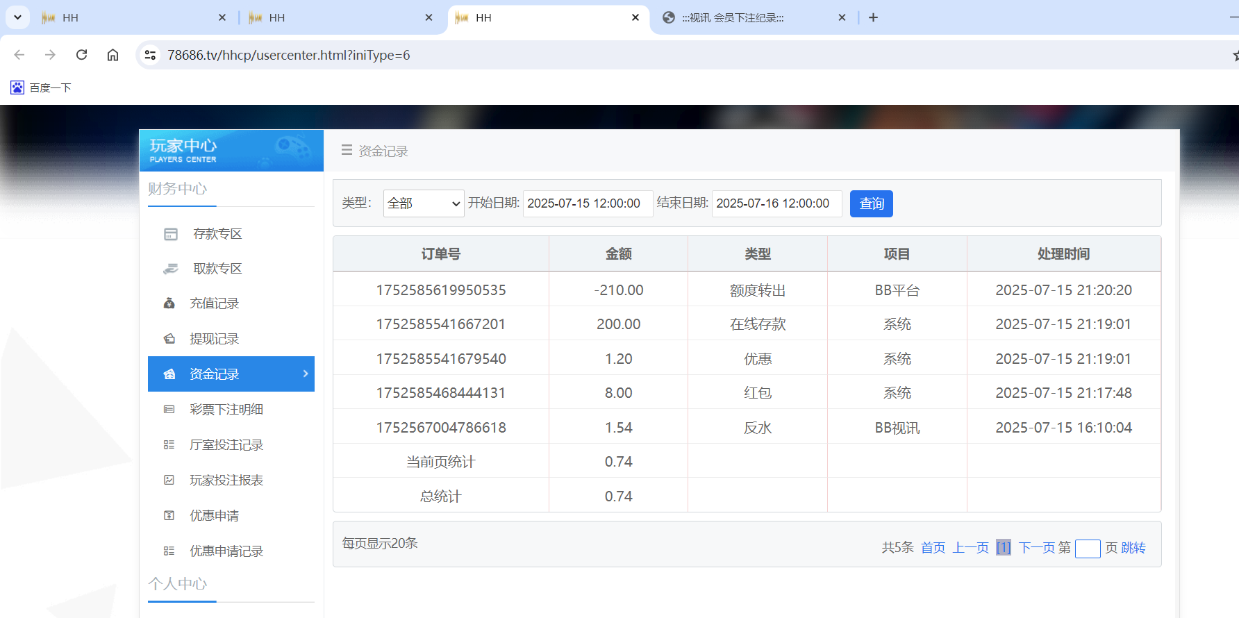 QQ20250715-212617.png
