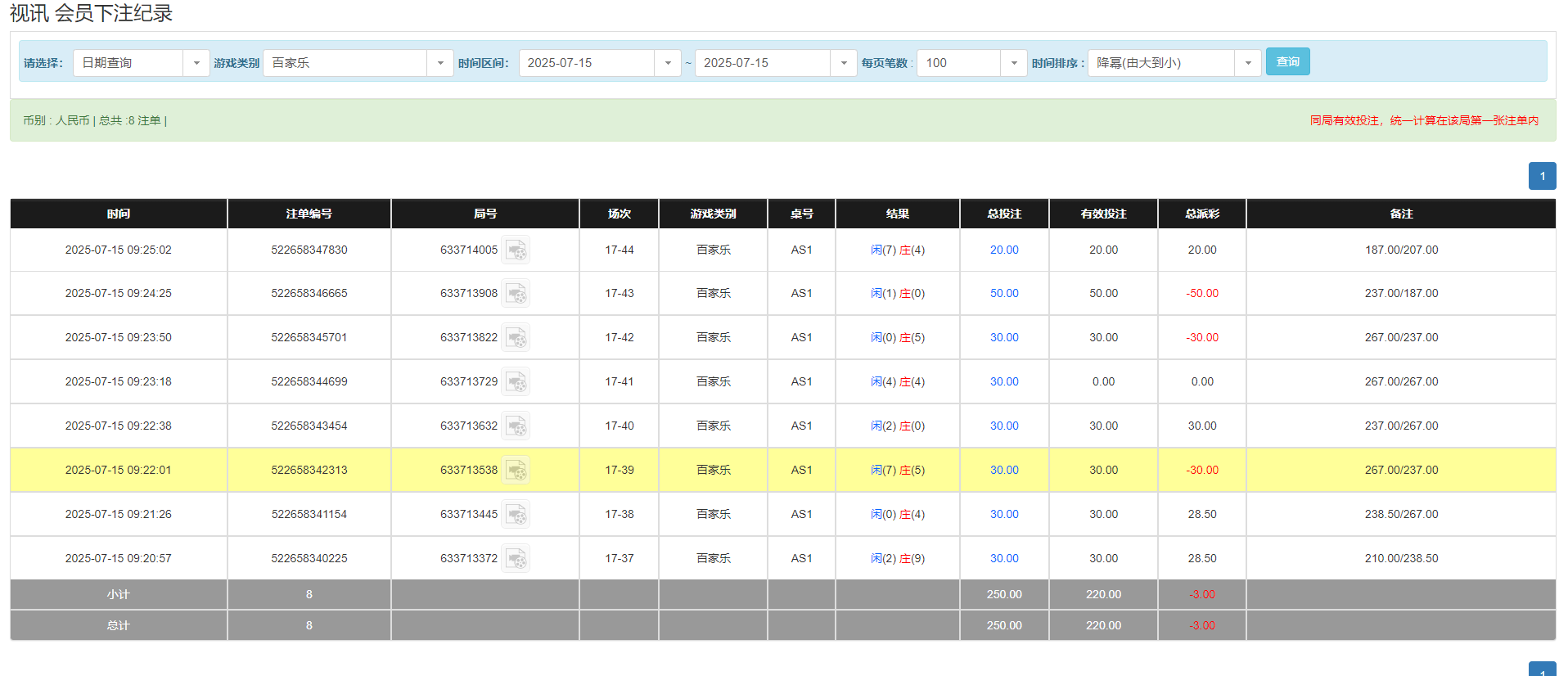 QQ20250715-212536.png