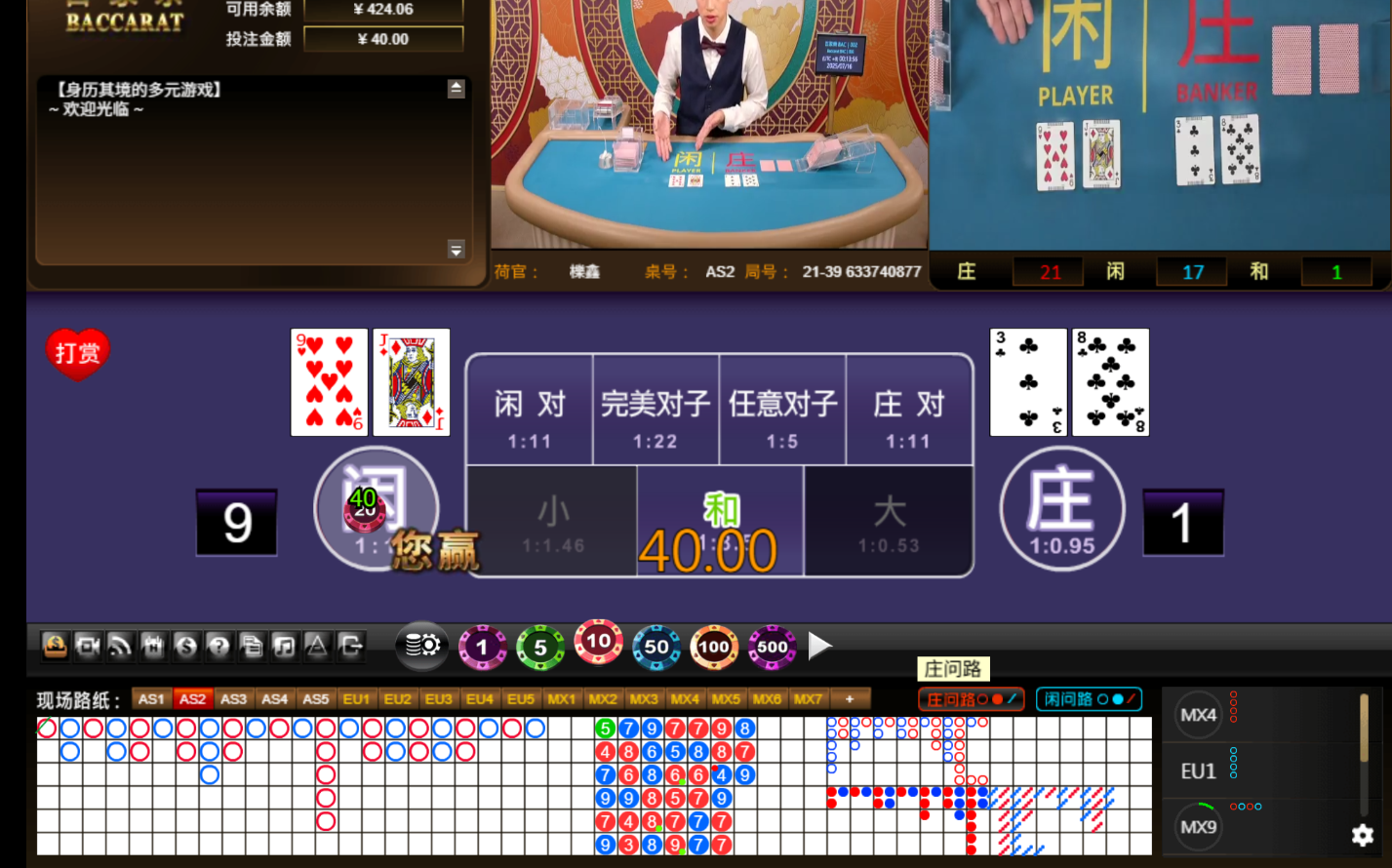 QQ20250716-001402.jpg