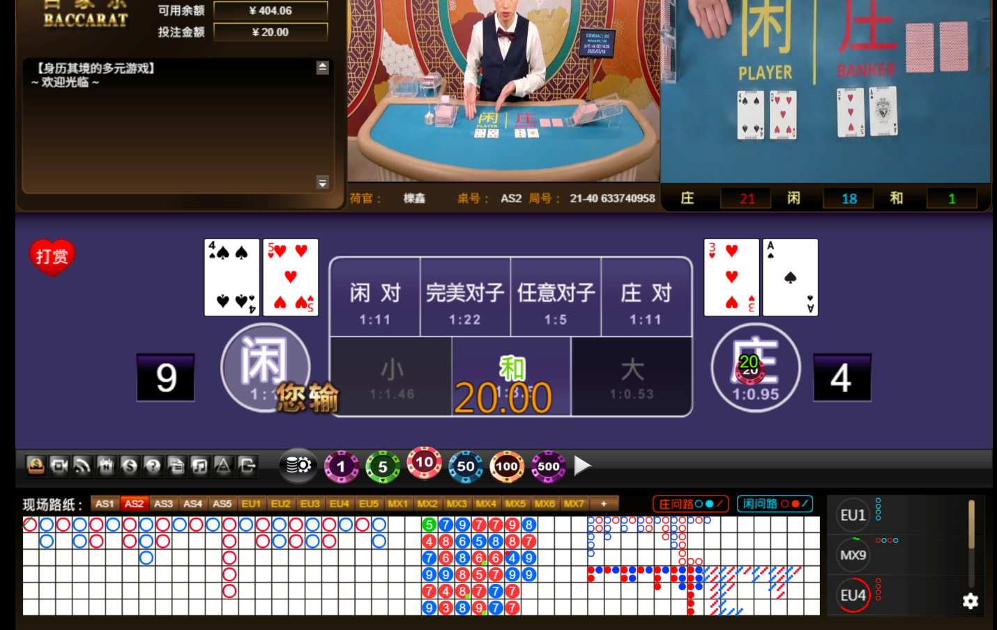QQ20250716-001432.jpg