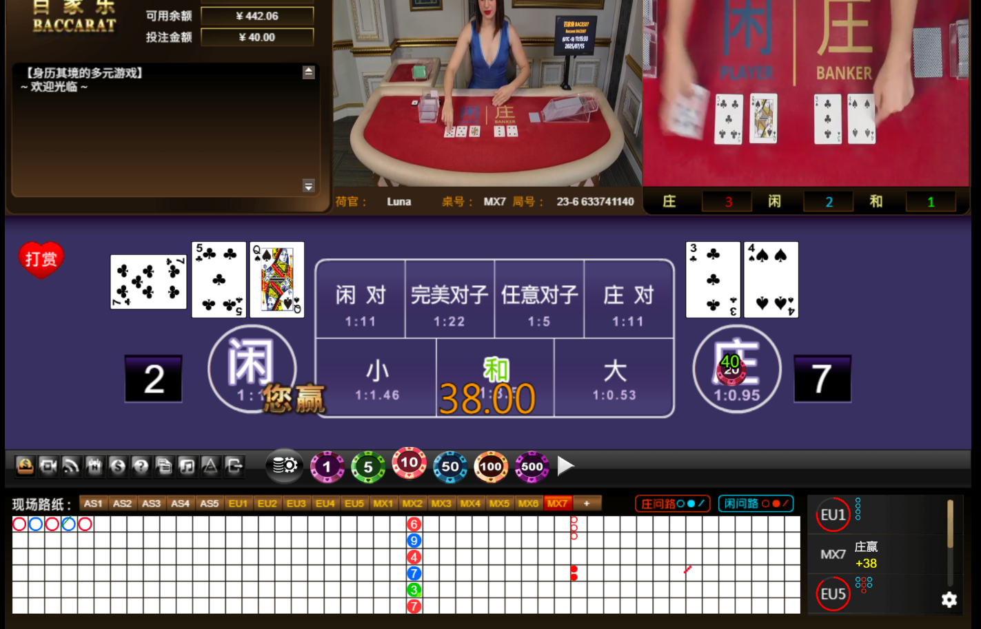 QQ20250716-001539.jpg