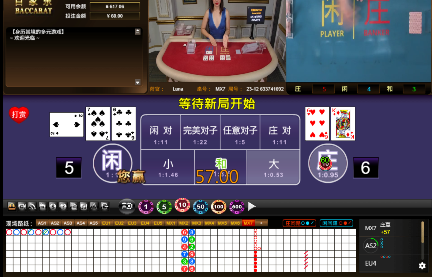 QQ20250716-001908.jpg