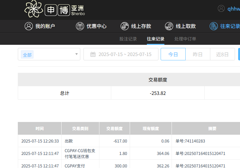 QQ20250716-002646.jpg