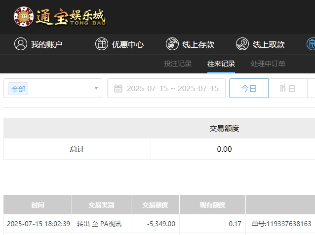 微信截图_20250716060346.png