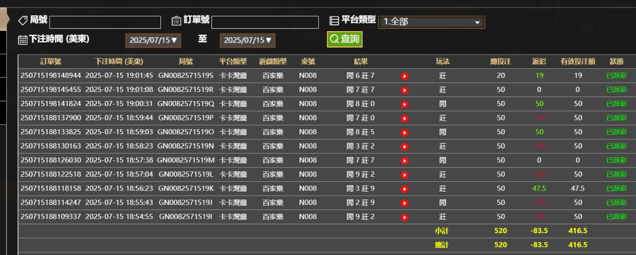 QQ截图20250716070229.jpg