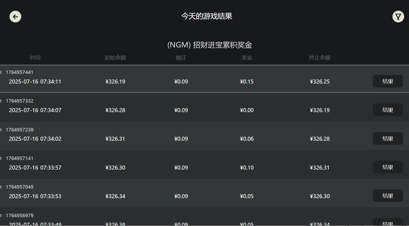 QQ截图20250716073553.jpg