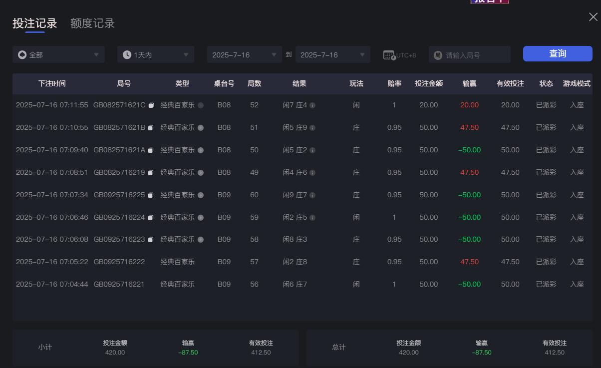QQ截图20250716071234.jpg