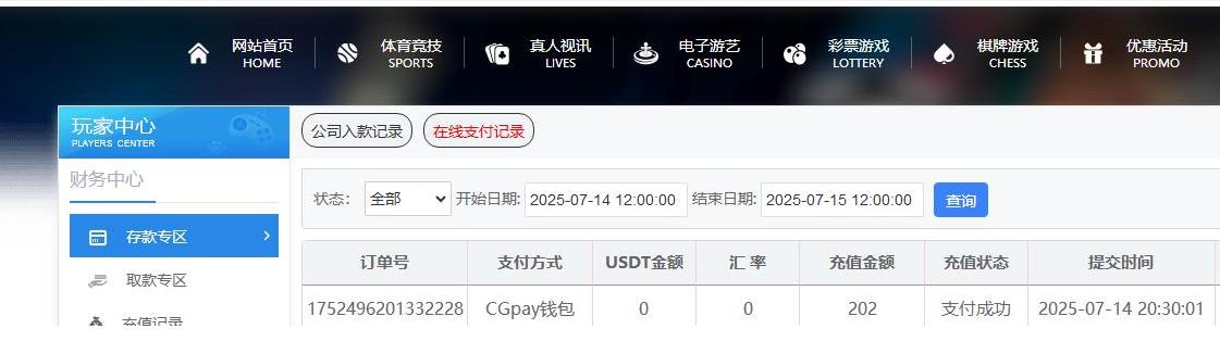360截图20250716083154893.jpg