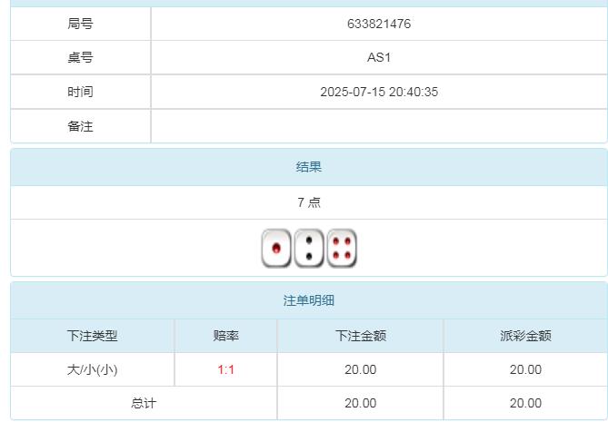 360截图20250716084619497.jpg