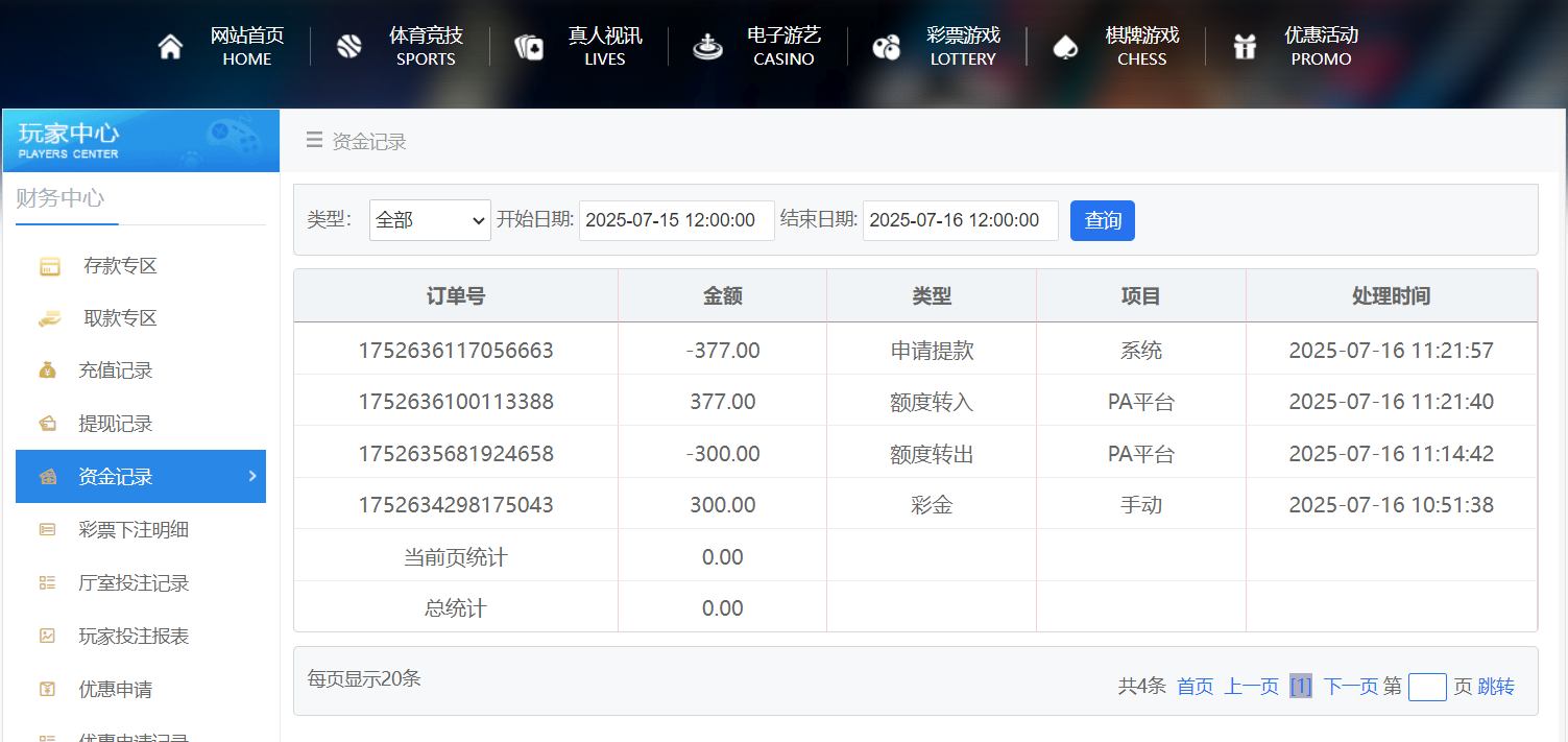 QQ20250716-112210.png QQ20250716-112210.png