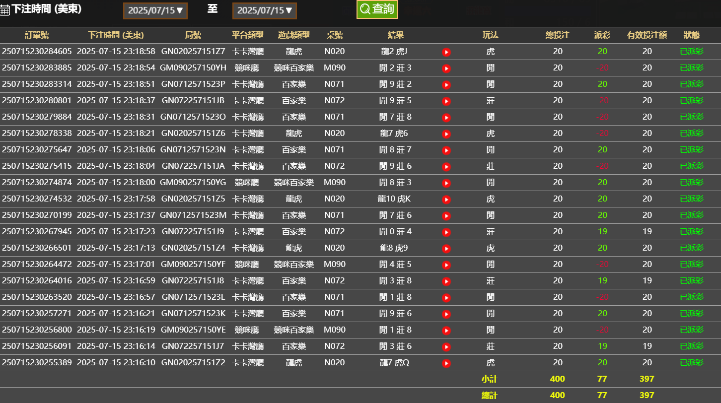 QQ20250716-112123.png QQ20250716-112123.png