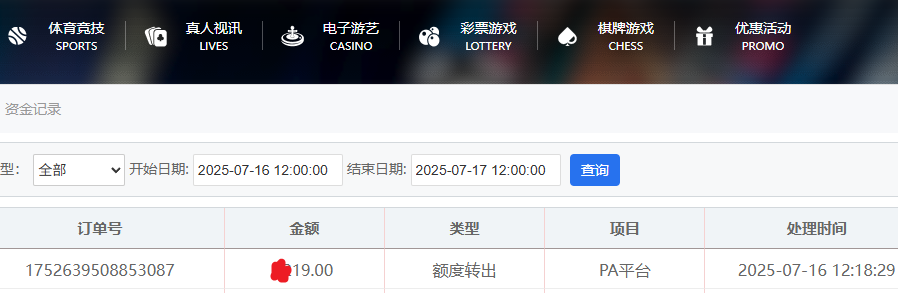 资金图.png
