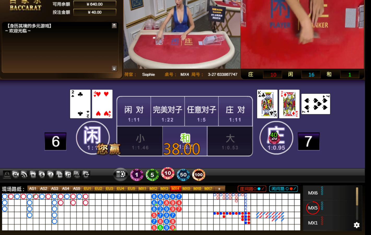 QQ20250716-132946.jpg