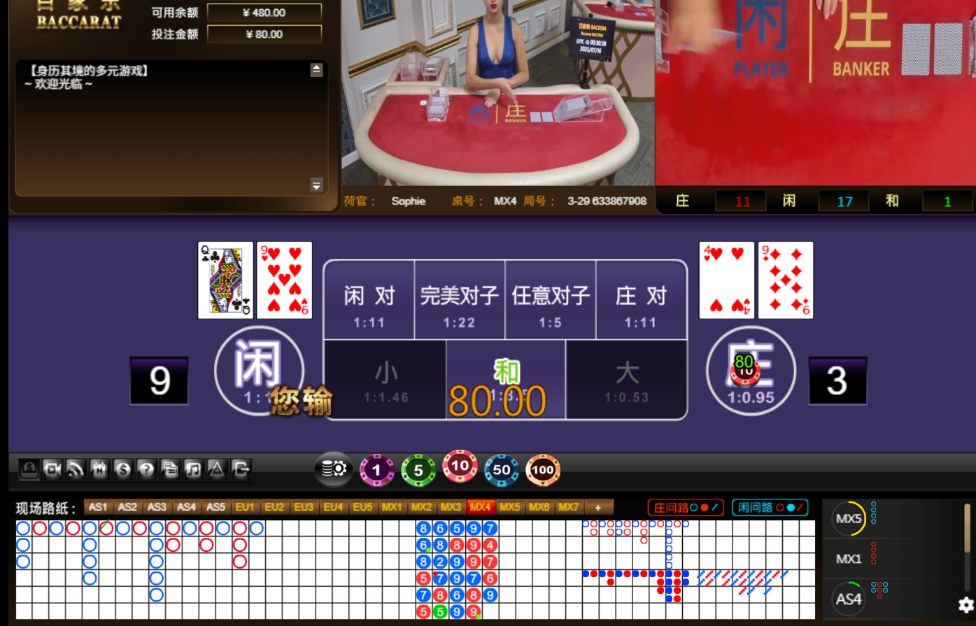 QQ20250716-133044.jpg