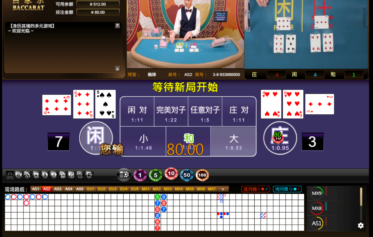 QQ20250716-133434.jpg