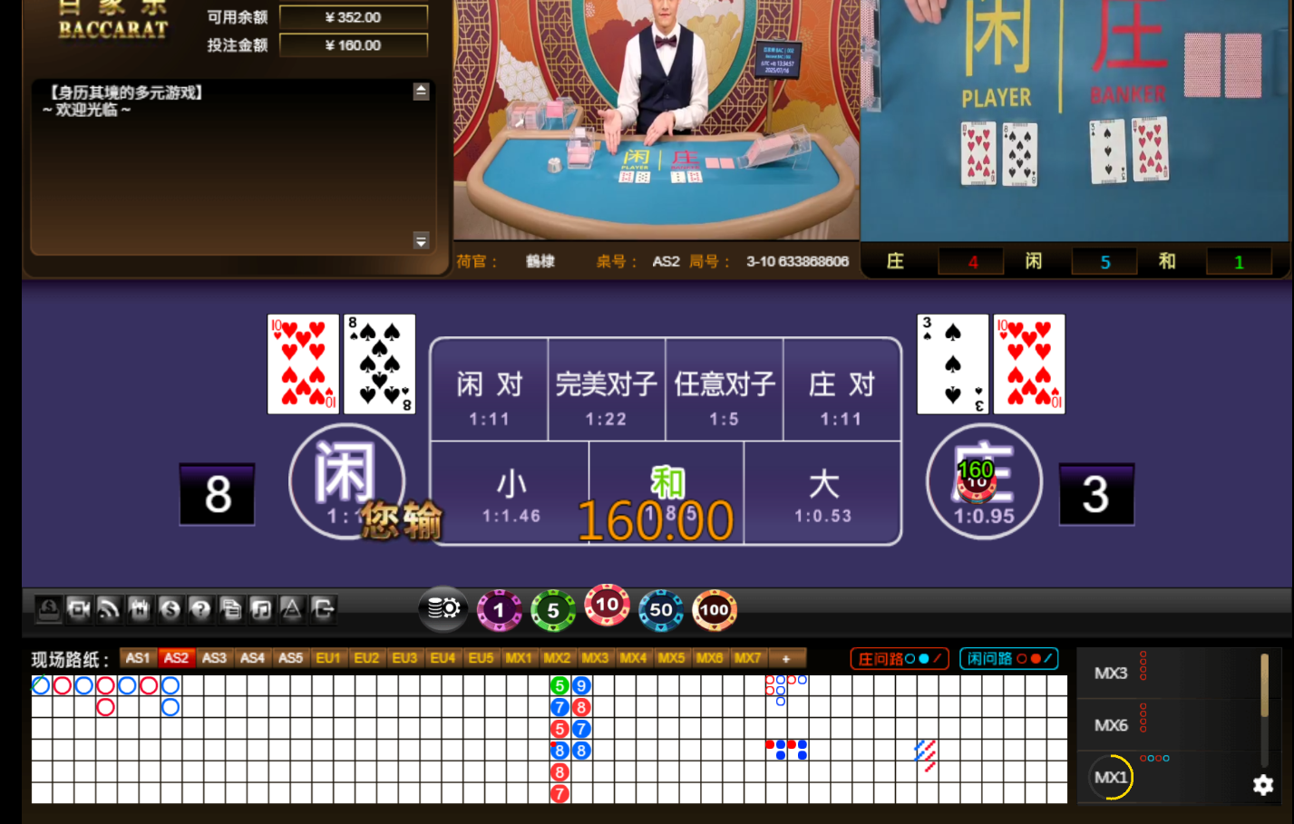 QQ20250716-133504.jpg