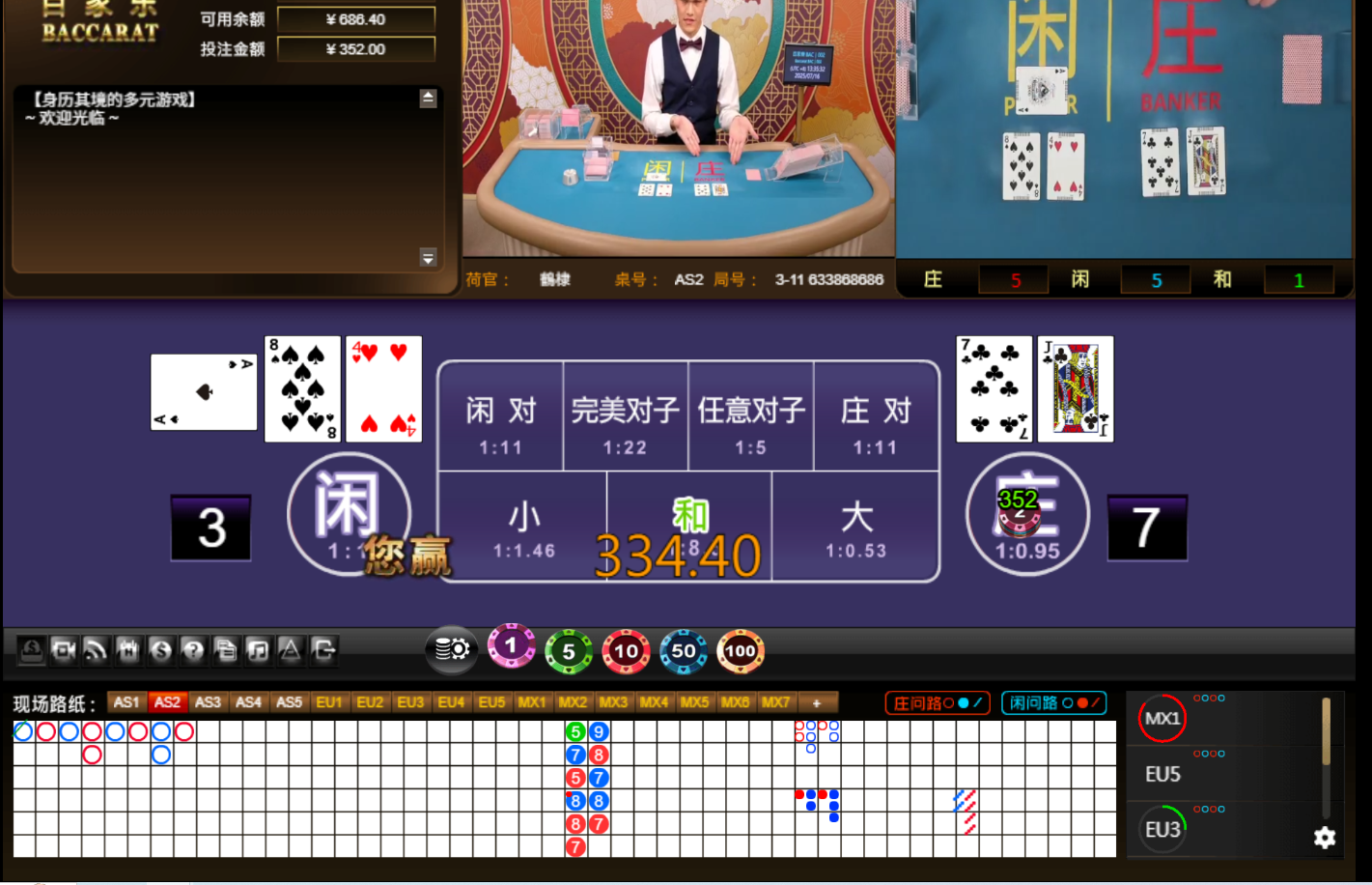 QQ20250716-133538.jpg