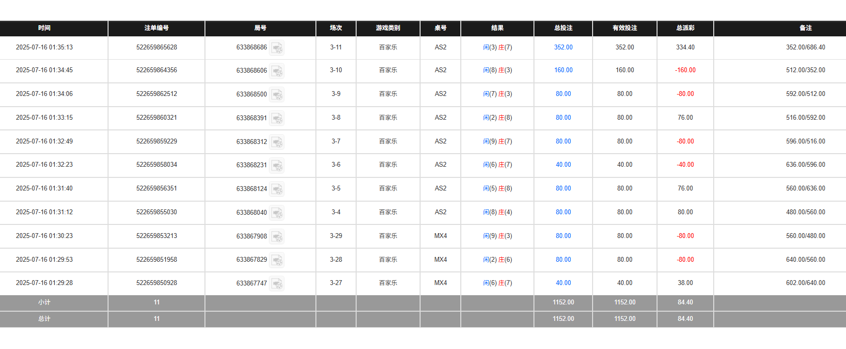 QQ20250716-133551.jpg