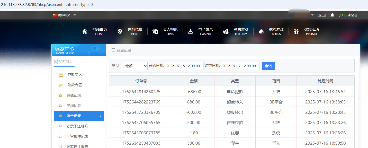 QQ20250716-134718.jpg