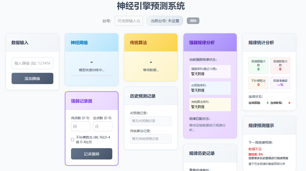 先知.PNG