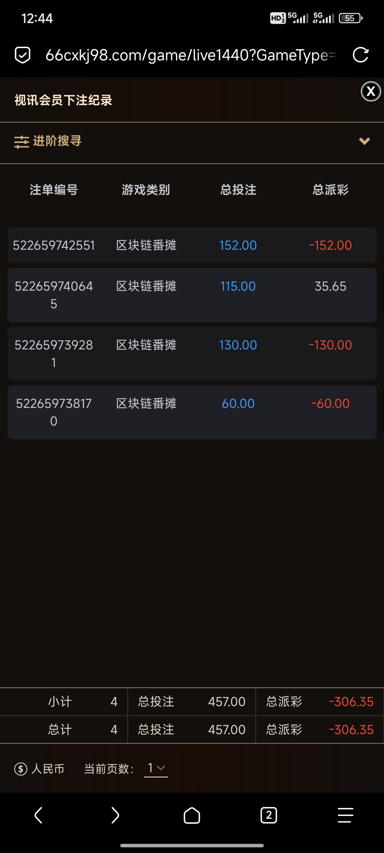 Screenshot_2025-07-16-12-44-09-911_mark.via.jpg
