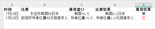 Image_1752653858221.png