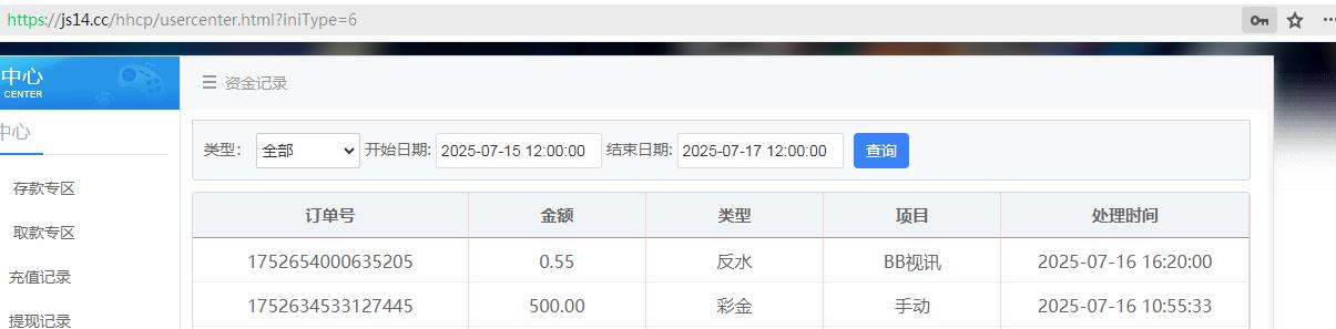 360截图20250716232458951.jpg