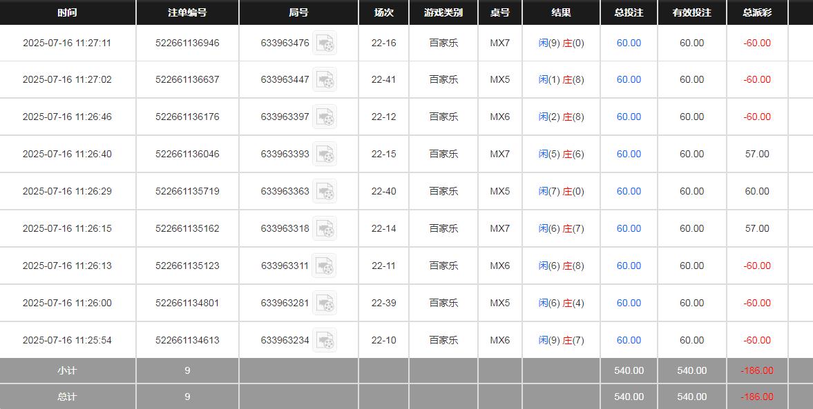 亏186.jpg
