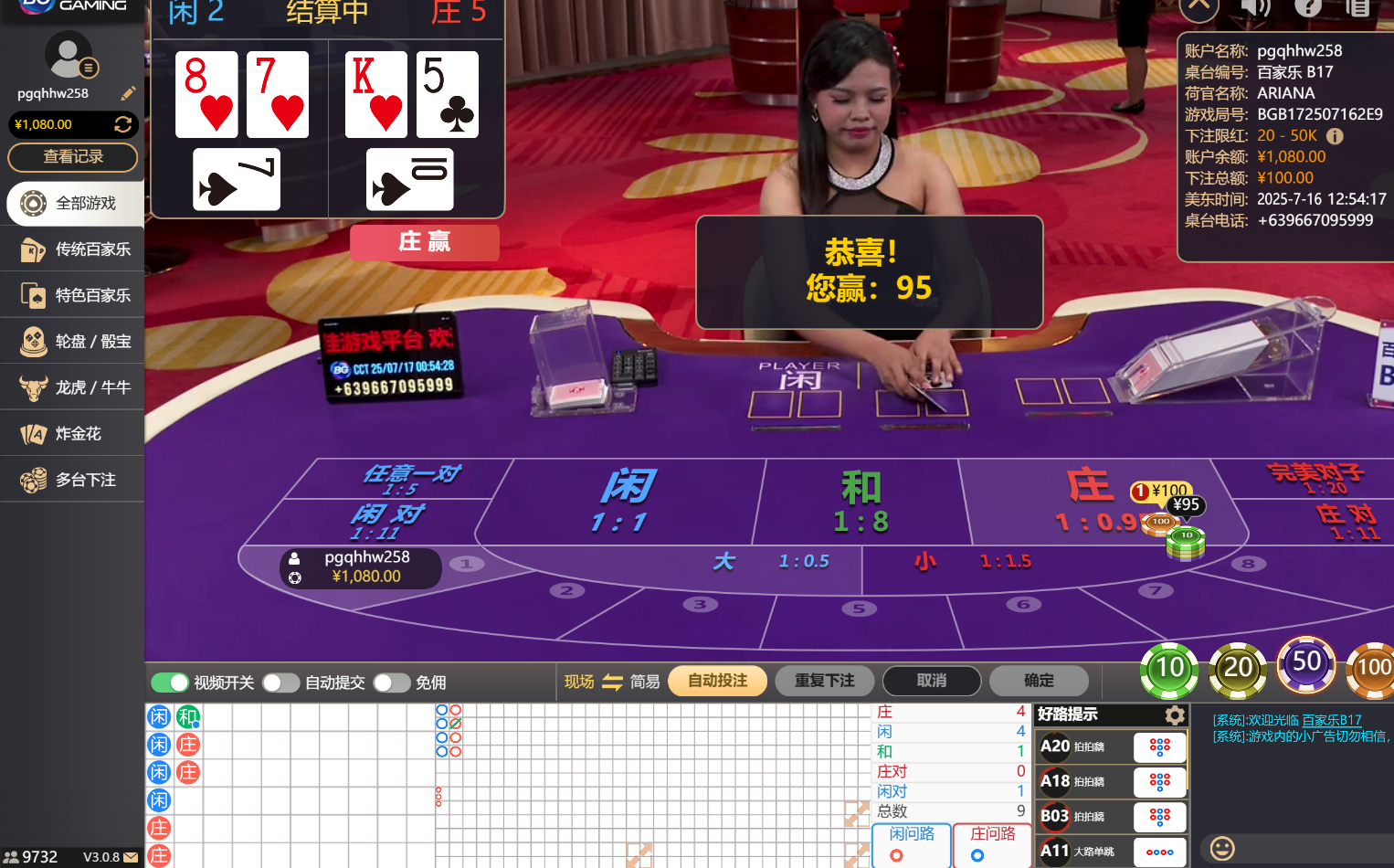 QQ20250717-005422.jpg