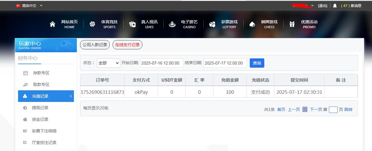 360截图20250717090840611.jpg