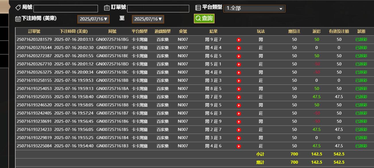 QQ截图20250717080405.jpg