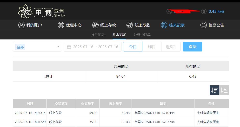 360截图20250717095655170.jpg