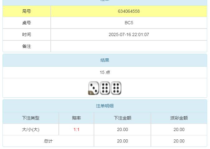 360截图20250717100542567.jpg