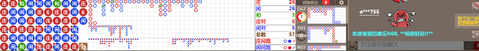 N08 1234.png