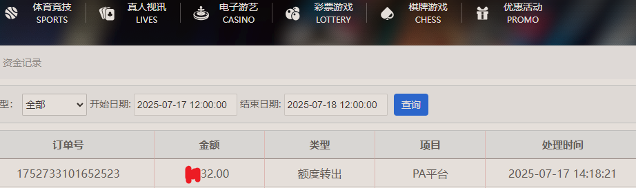 QQ_1752733083226.png
