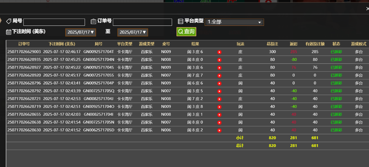 QQ_1752734753372.png