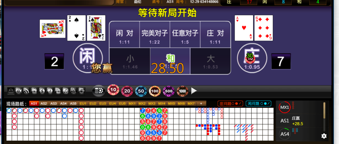 QQ20250717-184315.png