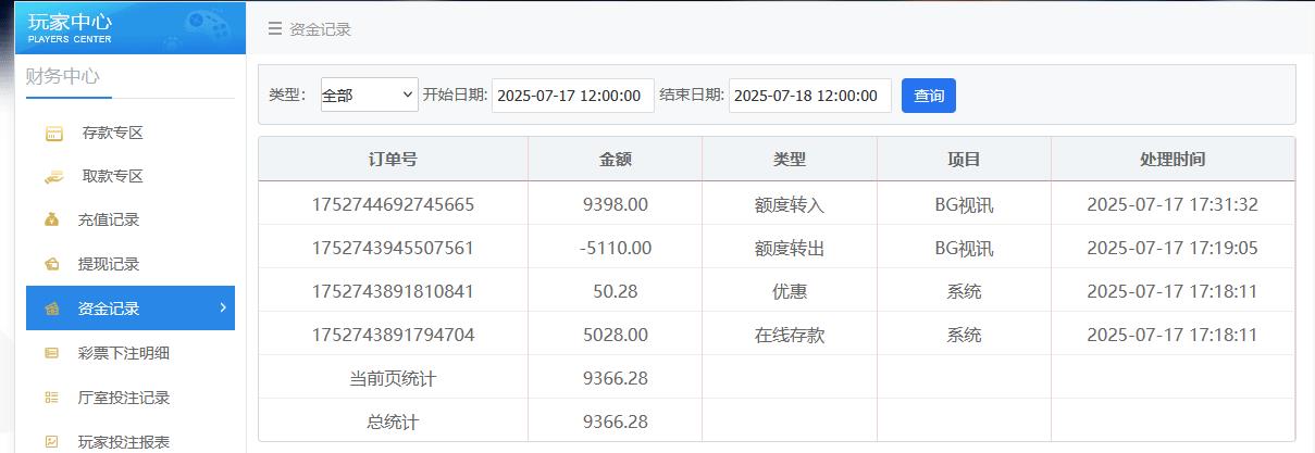 360截图20250717173144318.jpg