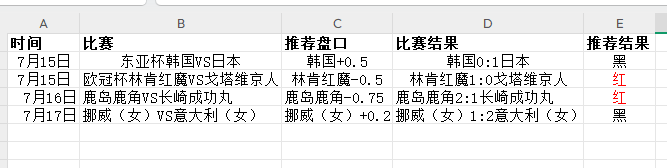 QQ图片20250717190921.png