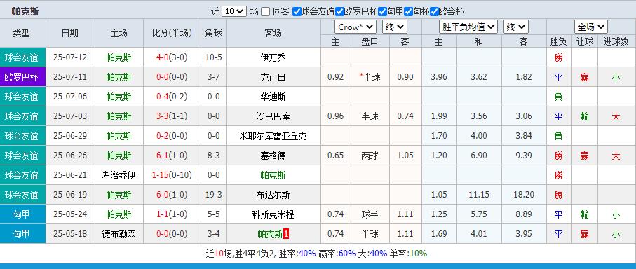 QQ截图20250717192837.jpg