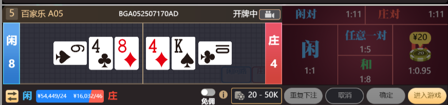 1d4a6249cff8f4a20697c74c3d0e9ba8.png